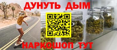 mdpv Жуковский