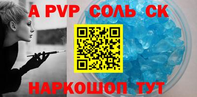 амф Заволжье