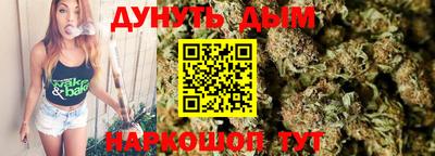 гашиш Аргун