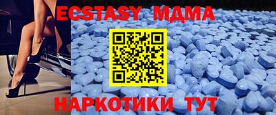 mdpv Жуковский