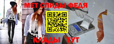 амф Заволжье