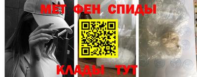 спиды Апшеронск