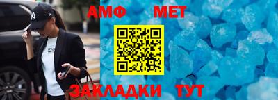 амф Заволжье