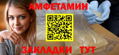 амф Заволжье