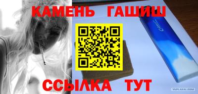 спиды Апшеронск