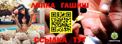 гашиш Аргун