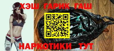 спиды Апшеронск