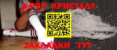 амф Заволжье