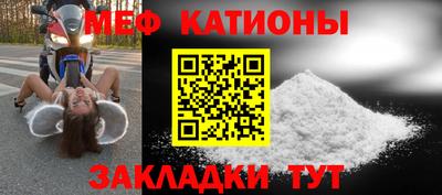 mdpv Жуковский