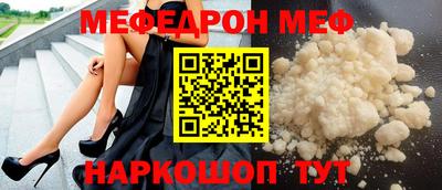 mdpv Жуковский
