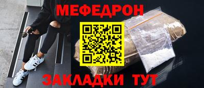 mdpv Жуковский