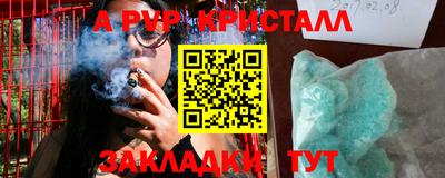 амф Заволжье