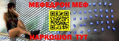 mdpv Жуковский