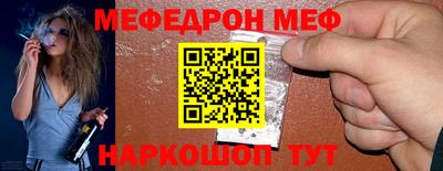 амф Заволжье