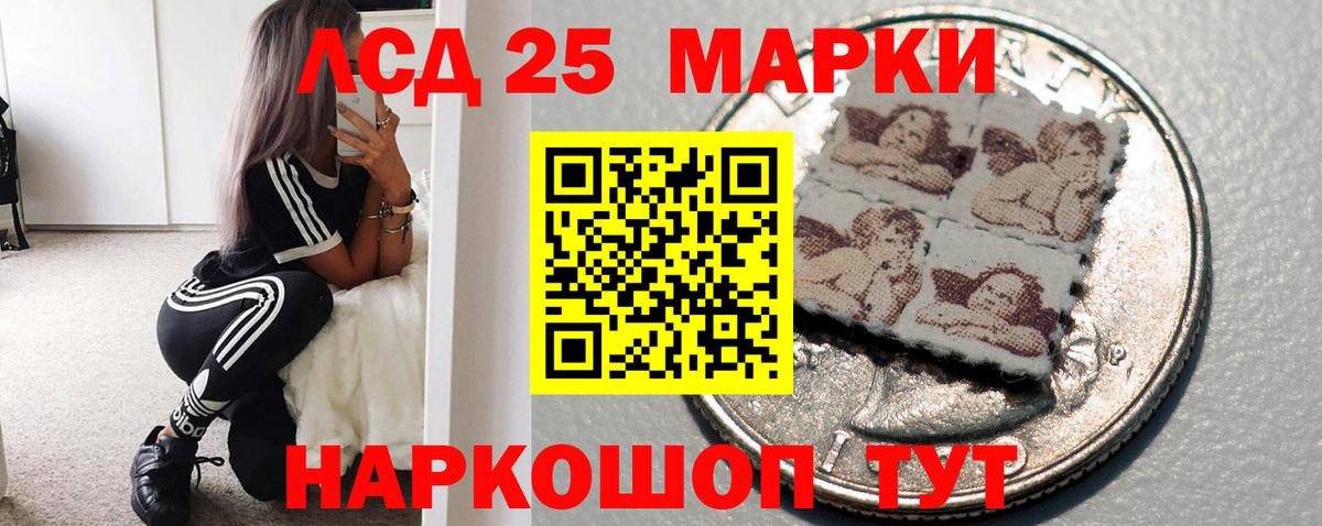 LSD-25 экстази кислота Нижневартовск