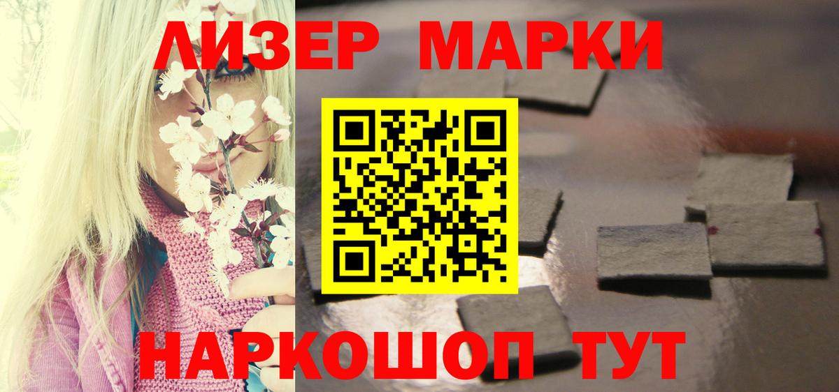 ЛСД экстази ecstasy  LSD-25 экстази кислота  Вход с VPN  Нижневартовск 