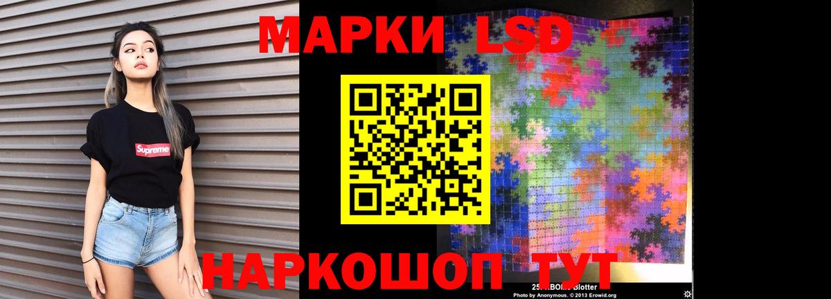 ЛСД экстази кислота Нижневартовск