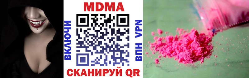 МДМА молли  Нижневартовск 