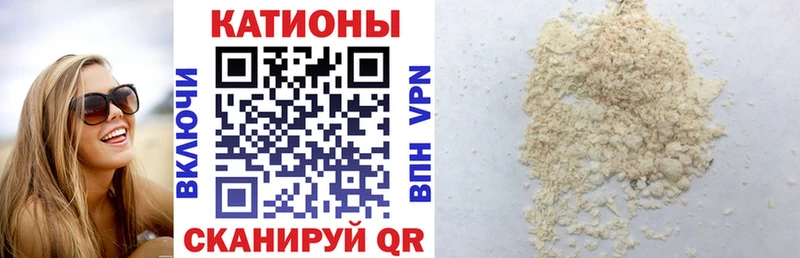даркнет сайт  Нижневартовск  Мефедрон мяу мяу 