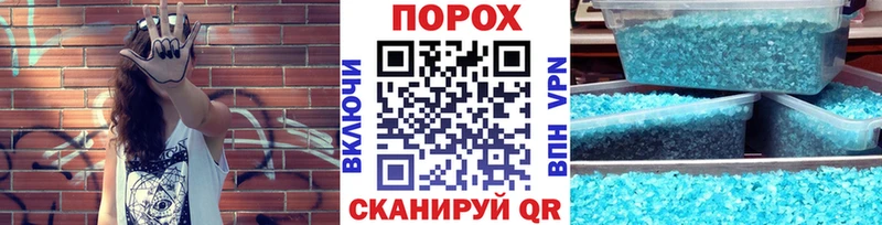 МЕТАМФЕТАМИН винт Нижневартовск