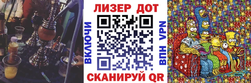 Марки N-bome 1,8мг Нижневартовск