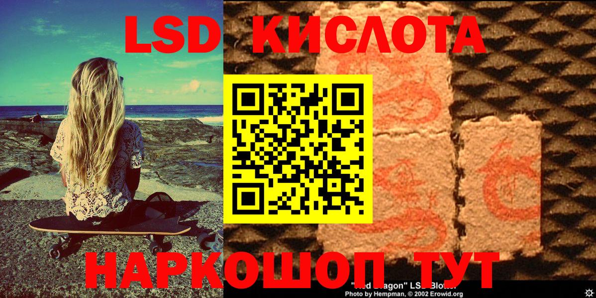 Марки NBOMe  Нижневартовск  Марки N-bome 1500мкг  Марки N-bome 1500мкг 