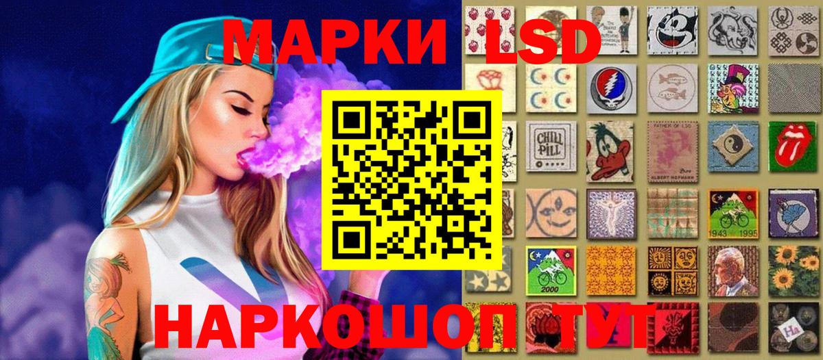 Наркотические марки 1,8мг  Наркотические марки 1,8мг  Марки 25I-NBOMe  Вход с VPN  Нижневартовск 