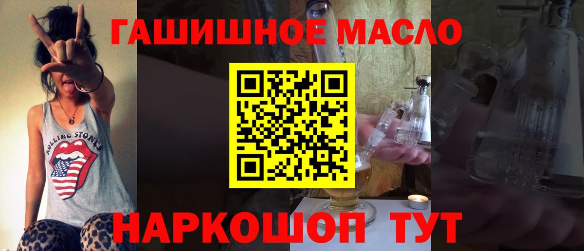 Дистиллят ТГК вейп  ТГК вейп с тгк  Нижневартовск 