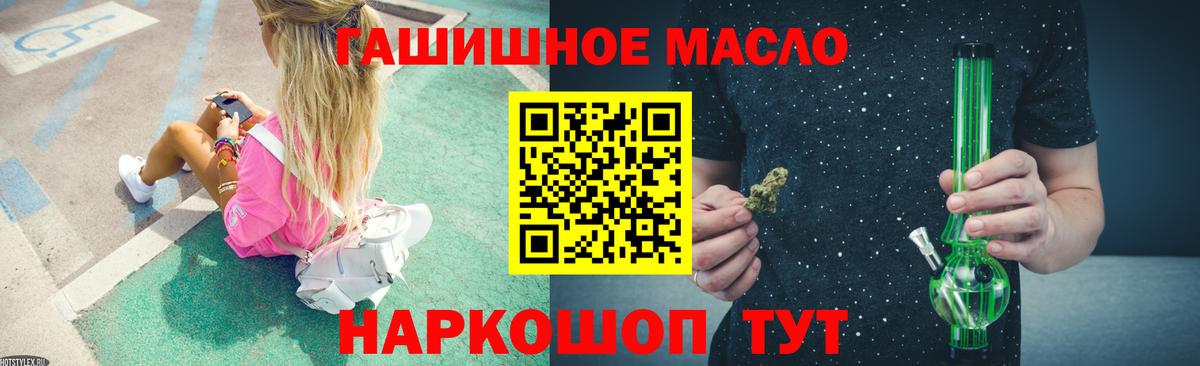 Дистиллят ТГК вейп с тгк Нижневартовск