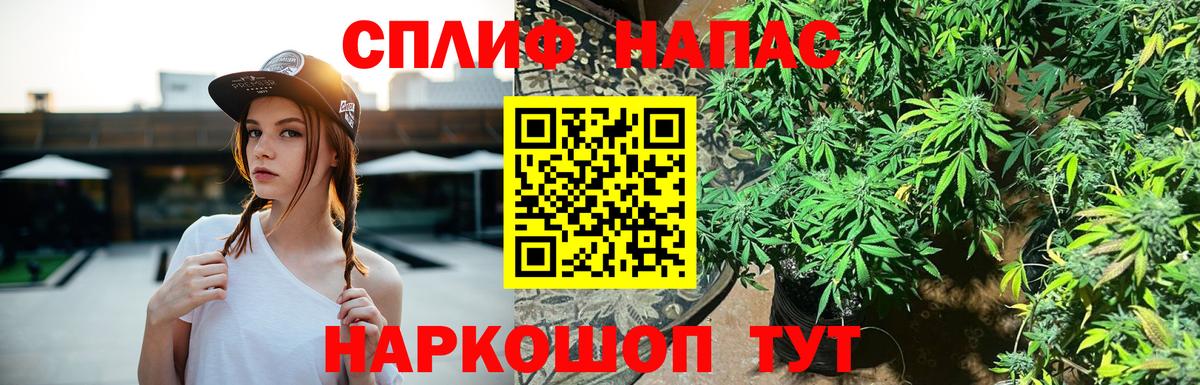 Канабис конопля Нижневартовск