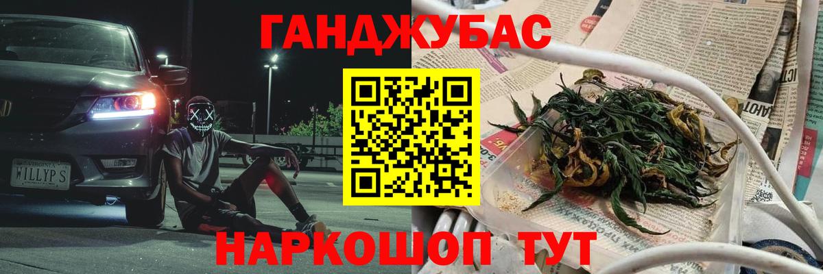 Бошки марихуана LSD WEED  Бошки марихуана конопля  Нижневартовск 