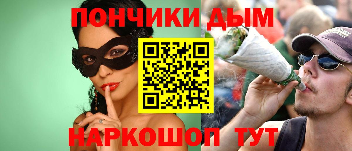 LSD-25 Нижневартовск