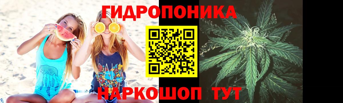 Марихуана LSD WEED Нижневартовск